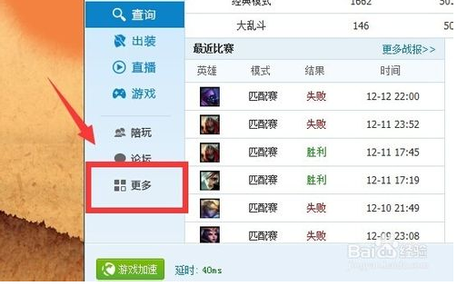 英雄联盟出装盒子如何使用？有哪些推荐的出装方案？