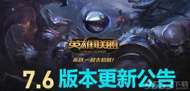 LOL英雄出场时间是什么？如何影响游戏策略？