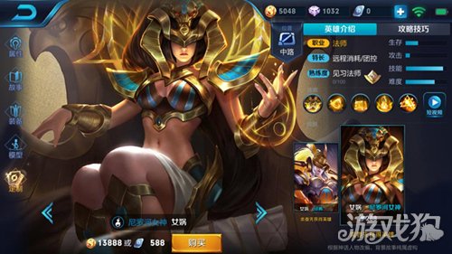 神之浩劫女娲出装推荐与玩法解析是什么？