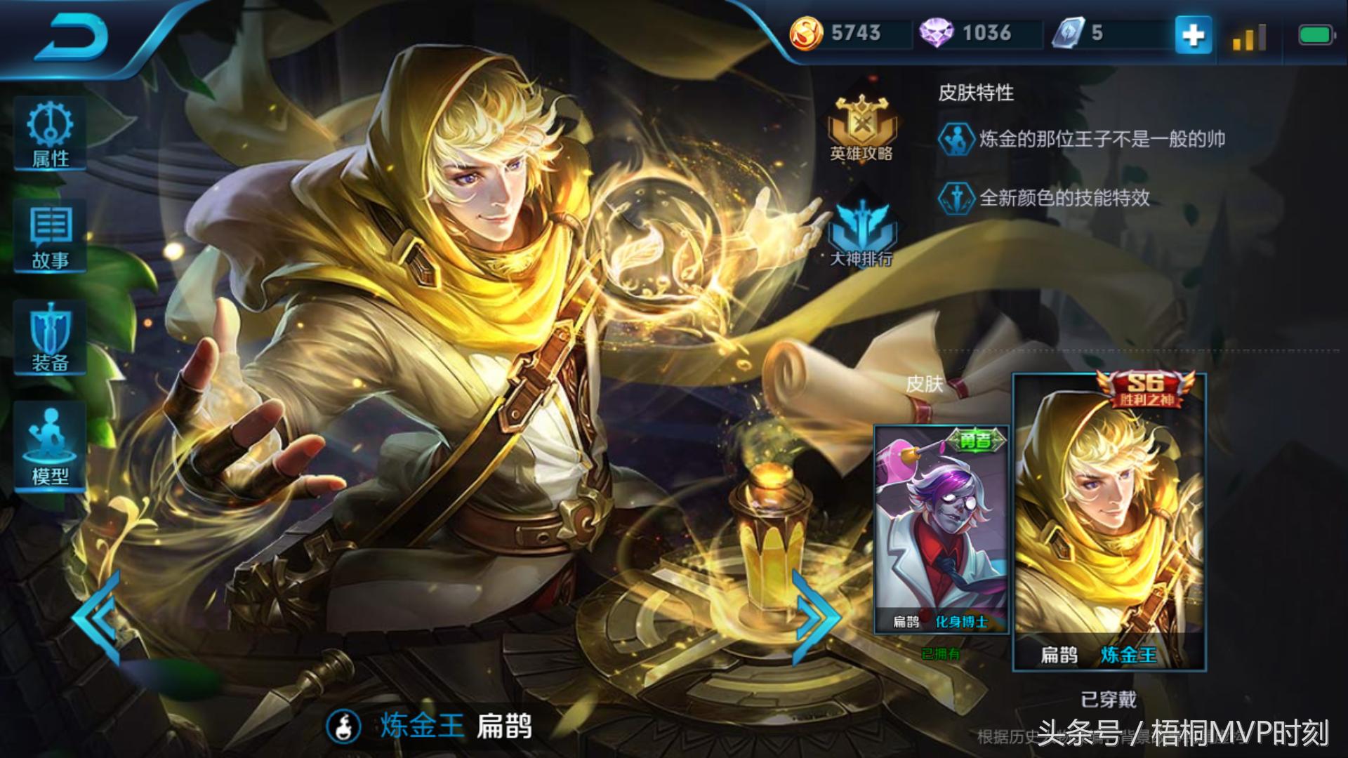 王者荣耀黄忠后期出装有哪些推荐？如何选择最佳装备？