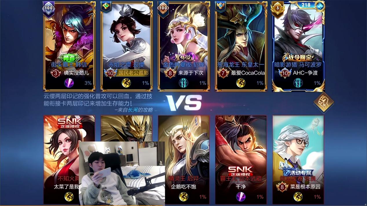 云缨边路出装攻略是什么？最佳装备选择有哪些？