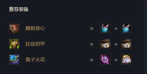 大鹌鹑卡萨丁如何出装？最佳装备推荐是什么？