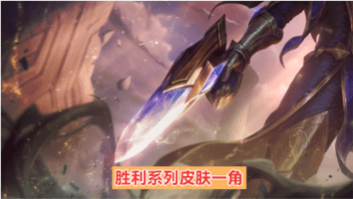 英雄联盟S10装备有哪些？如何选择适合自己的装备？