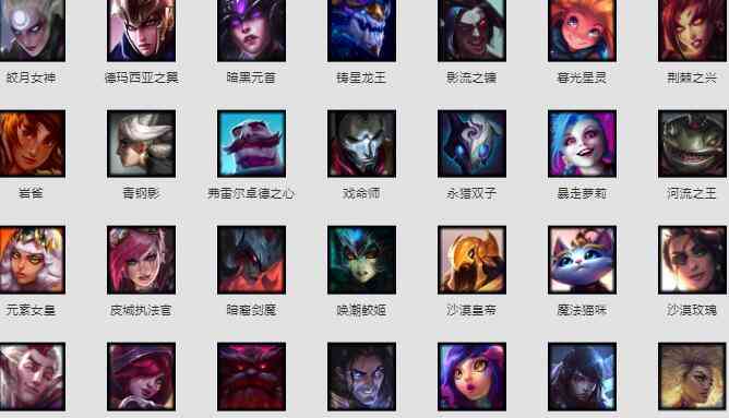 LOL英雄精粹价格是多少？如何获取英雄精粹？