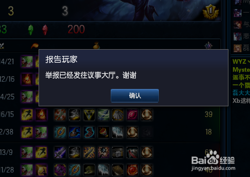 LOL娱乐出装有哪些推荐？如何选择适合自己的装备？