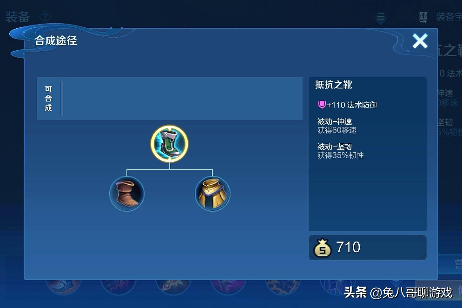 如何选择对抗出装？对抗出装有哪些关键要素？