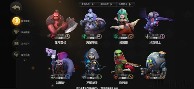 刀塔2蓝胖子如何出装?最佳装备推荐是什么? 刀塔2蓝胖子如何出装?最佳装备推荐是什么?