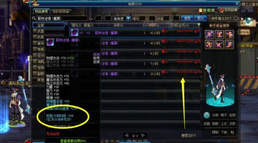司空震CD流是什么?如何提升其使用效果? 司空震CD流是什么?如何提升其使用效果?