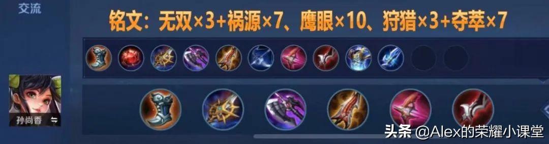 百里守约15000伤害如何出装？最佳铭文搭配是什么？