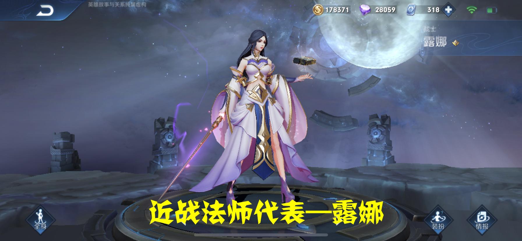 妲己最新最强出装有哪些？如何选择最佳装备？