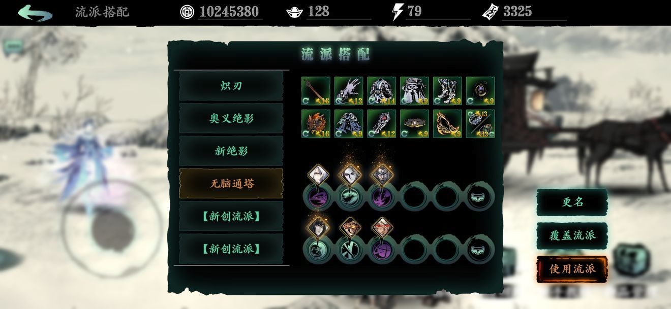 小明与艾琳的最佳出装搭配是什么？如何选择合适的装备？