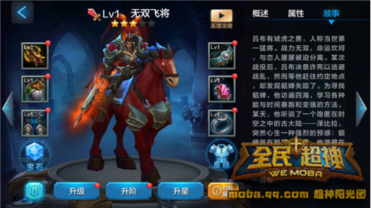 s34吕布出装有哪些推荐?如何选择最佳装备? s34吕布出装有哪些推荐?如何选择最佳装备?