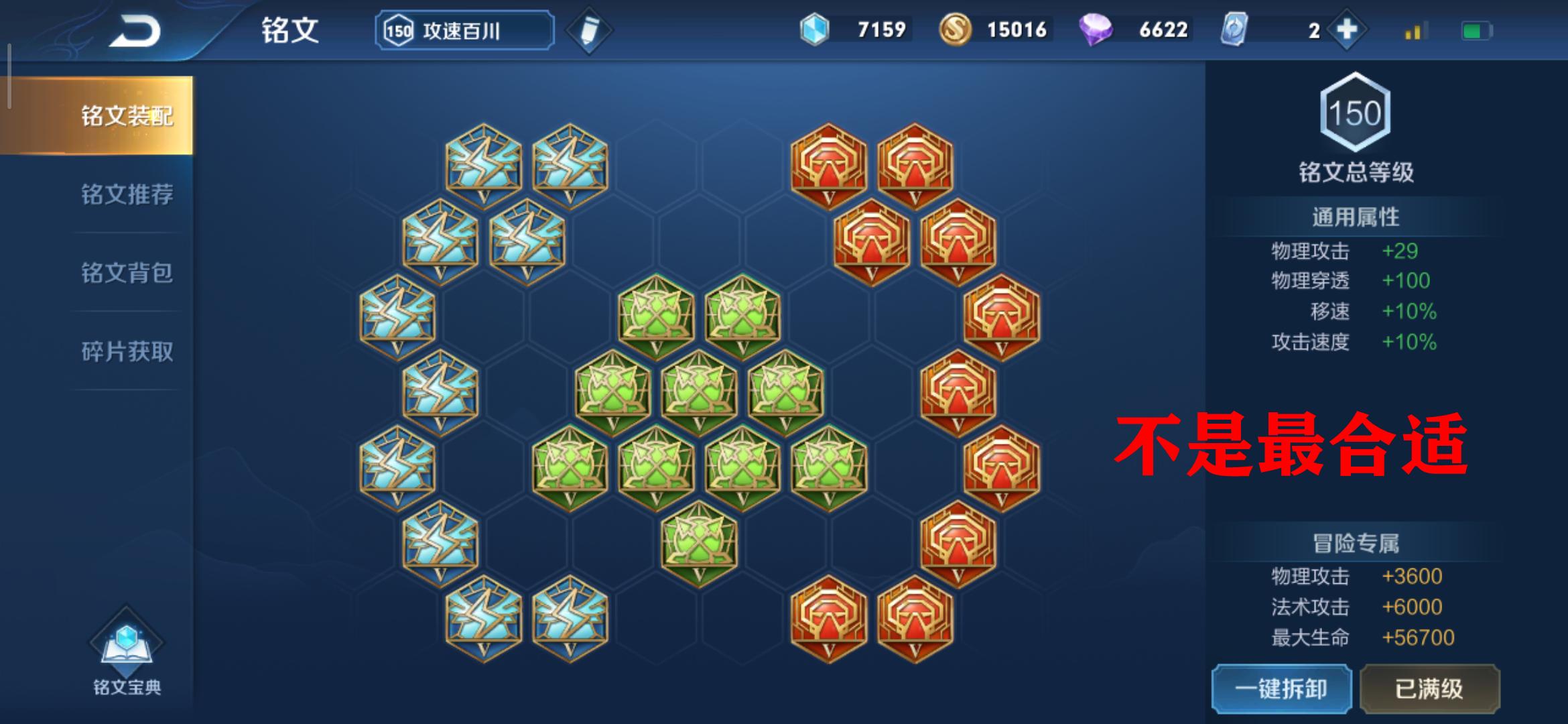 百里守约打战士出装有哪些推荐？如何选择合适的装备？