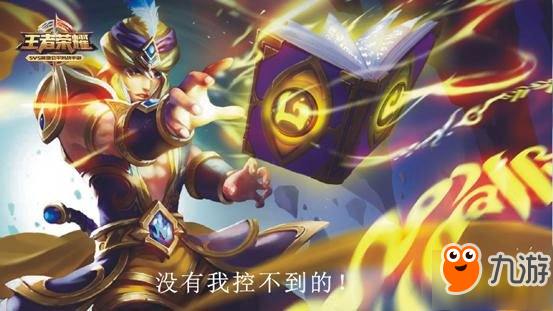 酒醉的东皇出装有哪些推荐？如何选择最佳装备？