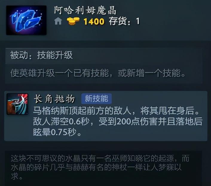 半人猛犸出装有哪些推荐?如何选择最佳装备? 半人猛犸出装有哪些推荐?如何选择最佳装备?