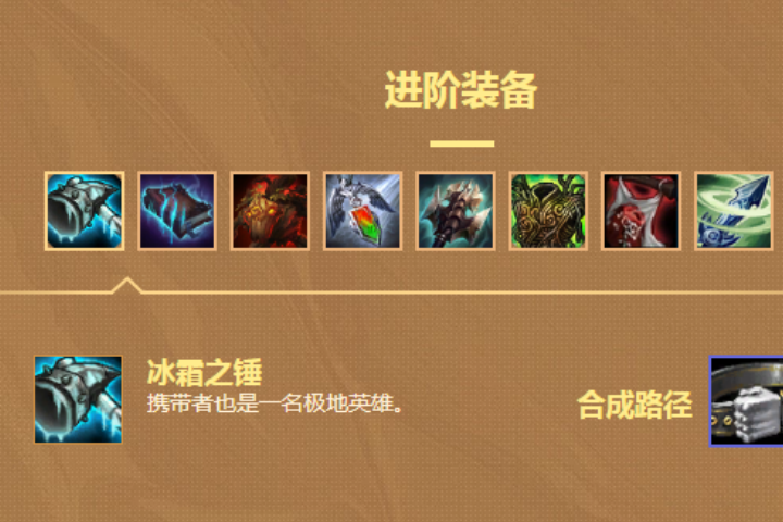 女枪在云顶之弈中如何出装？最佳装备推荐是什么？