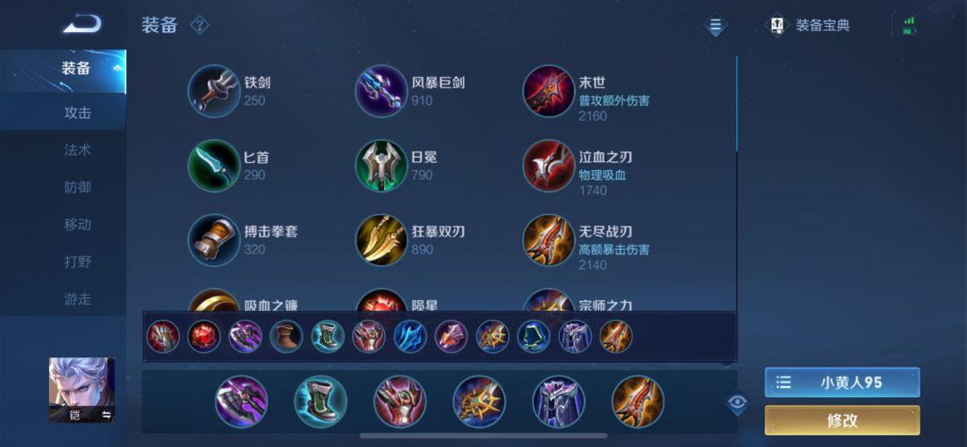 S24凯出装推荐有哪些?如何选择最佳装备? S24凯出装推荐有哪些?如何选择最佳装备?