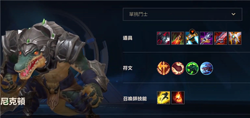 强攻鳄鱼出装有哪些推荐？如何选择最佳装备提升战斗力？