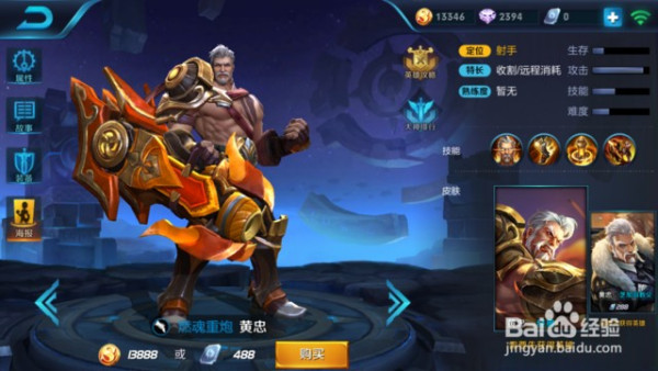 黄忠打马可出装有哪些推荐?如何选择最佳装备? 黄忠打马可出装有哪些推荐?如何选择最佳装备?