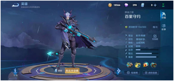 百里守约秒人出装有哪些技巧与推荐? 百里守约秒人出装有哪些技巧与推荐?