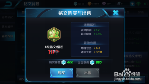 东皇教官最佳出装与铭文搭配是什么?如何提升游戏胜率? 东皇教官最佳出装与铭文搭配是什么?如何提升游戏胜率?