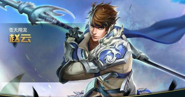 新赛季赵云最强出装有哪些？如何选择最佳装备？