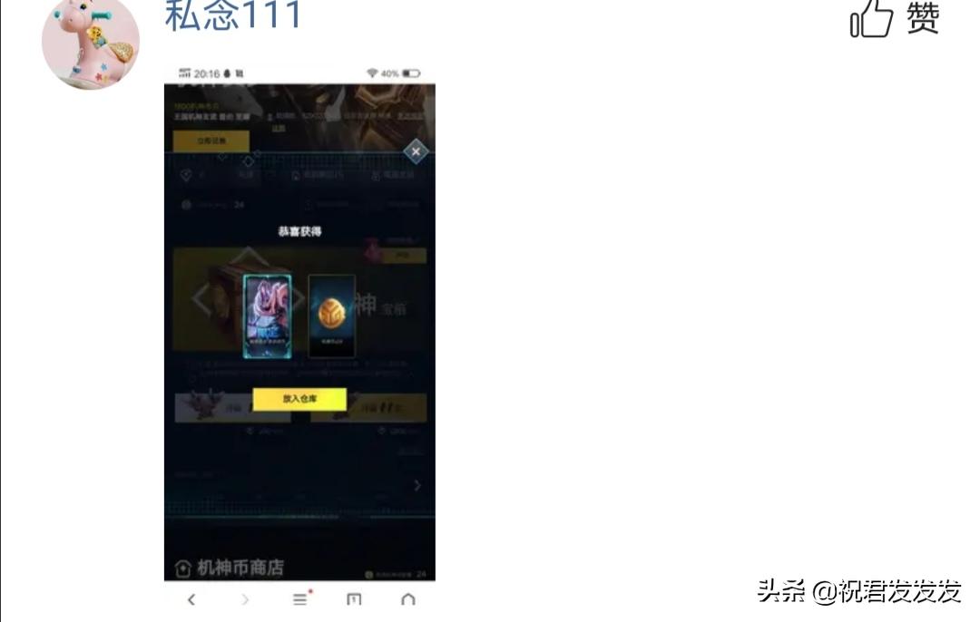 LOL打匹配是否不再给予蓝色精粹？原因是什么？