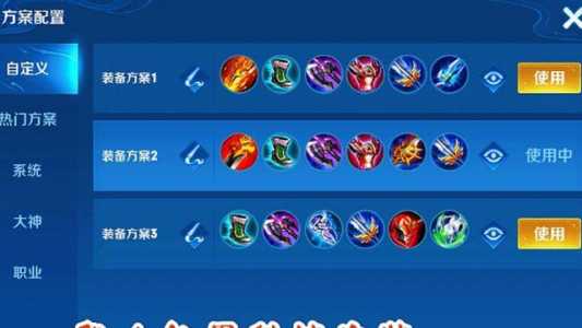 云缨万暴流出装有哪些特点？如何选择适合的装备？