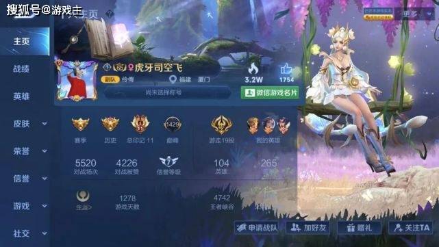 国服司空震教学有哪些技巧与注意事项？