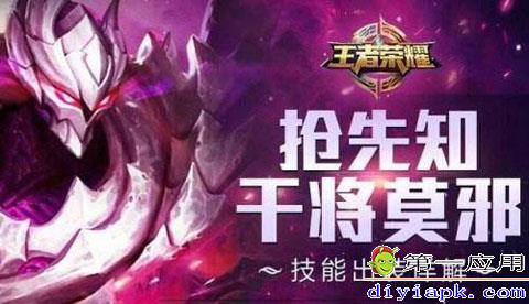 干将莫邪普攻最强出装有哪些？如何选择最佳装备？