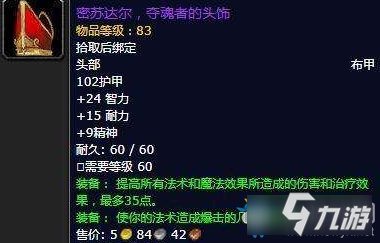 凯爹的万爆出装有哪些特点？如何选择最佳装备？