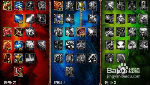 LOL当前最佳出装方案是什么?如何根据英雄选择合适装备? LOL当前最佳出装方案是什么?如何根据英雄选择合适装备?