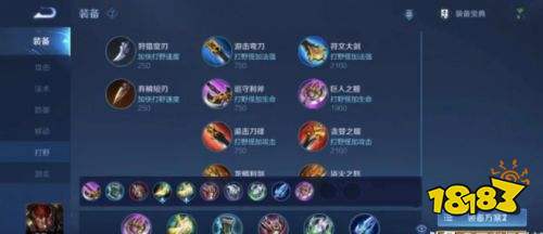 典韦新赛季出装推荐有哪些？如何选择最佳装备提升战斗力？