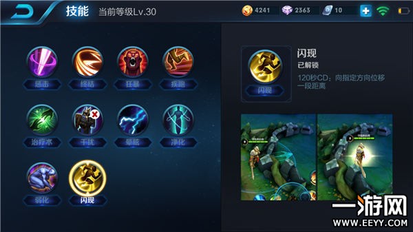 干将莫邪铭文与出装选择有哪些？如何搭配才能提升战斗力？