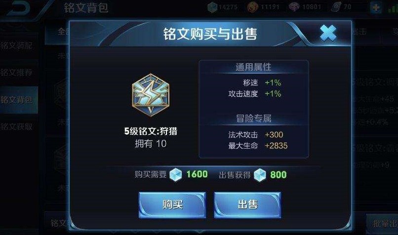 守约最新调整出装有哪些变化?如何选择最佳装备? 守约最新调整出装有哪些变化?如何选择最佳装备?