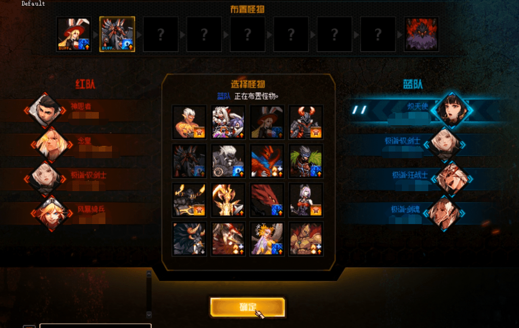 德玛西亚之力最强出装有哪些?如何选择最佳装备? 德玛西亚之力最强出装有哪些?如何选择最佳装备?