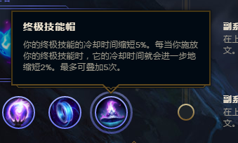 LOL露露出装推荐与玩法解析是什么? LOL露露出装推荐与玩法解析是什么?