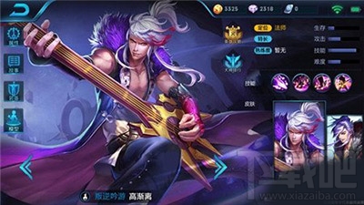 甄姬最强吸血六神装有哪些特点？如何搭配才能发挥最大效果？