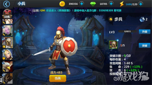 终结流孙策出装有哪些关键装备?如何提升孙策的战斗力? 终结流孙策出装有哪些关键装备?如何提升孙策的战斗力?