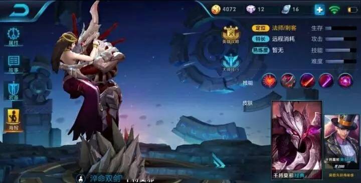 甄姬对战干将莫邪如何出装？最佳装备推荐是什么？