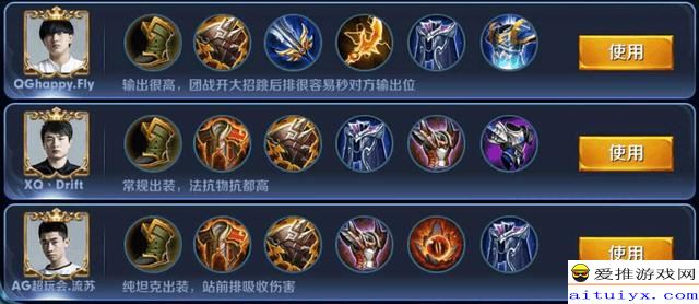 吕布改版后如何选择出装？最新出装推荐是什么？