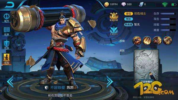 王者荣耀最肉出装顺序是什么?如何选择最佳装备? 王者荣耀最肉出装顺序是什么?如何选择最佳装备?