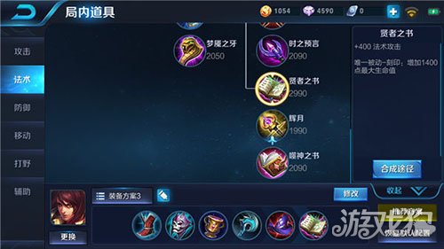 王者荣耀周瑜最佳出装是什么？如何选择周瑜的装备？