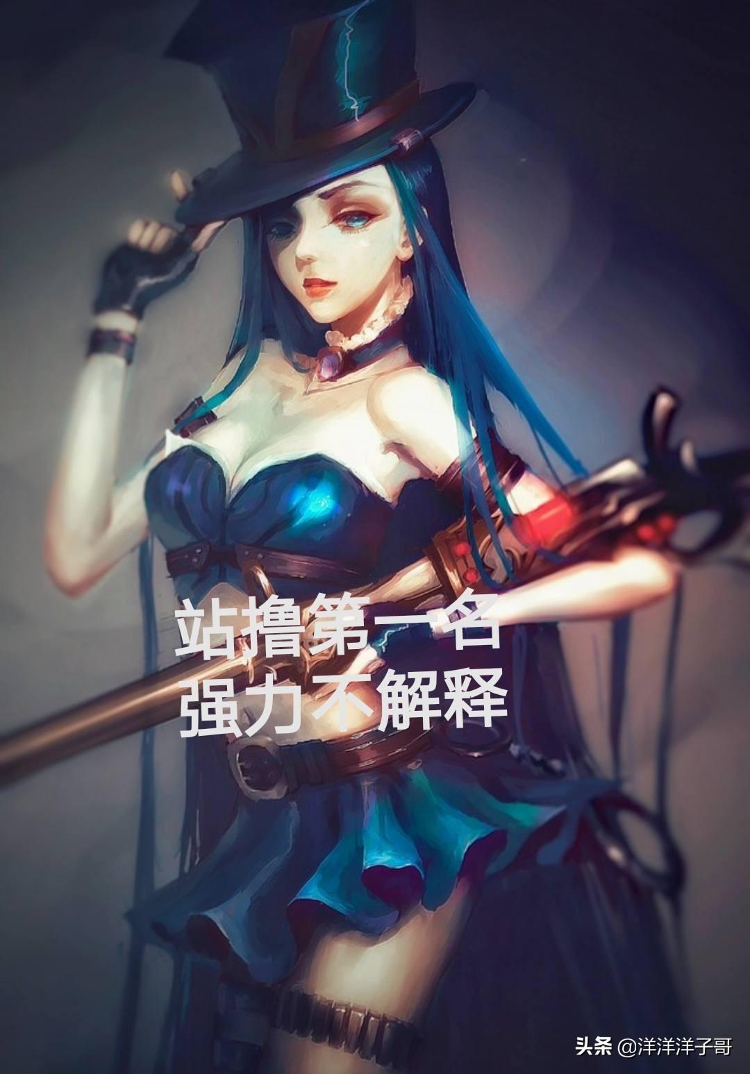 女警出装有哪些推荐？如何选择适合的装备？