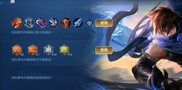 澜的出装顺序是什么？如何选择最佳装备？