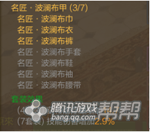 凯的出装如何实现暴击20000？最佳装备推荐是什么？