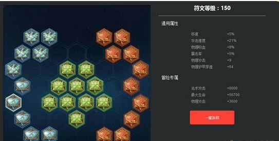 东皇适合什么铭文才能实现最快吸血效果? 东皇适合什么铭文才能实现最快吸血效果?