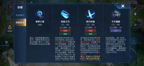 凯爹黑化出装与黑化铭文如何选择？效果如何？