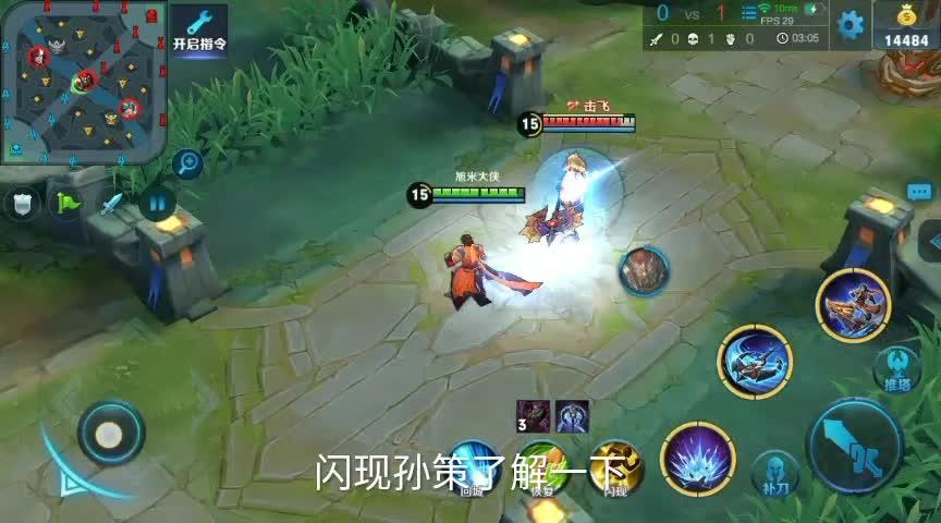 孙策闪现爆发出装推荐是什么？如何选择最佳装备？