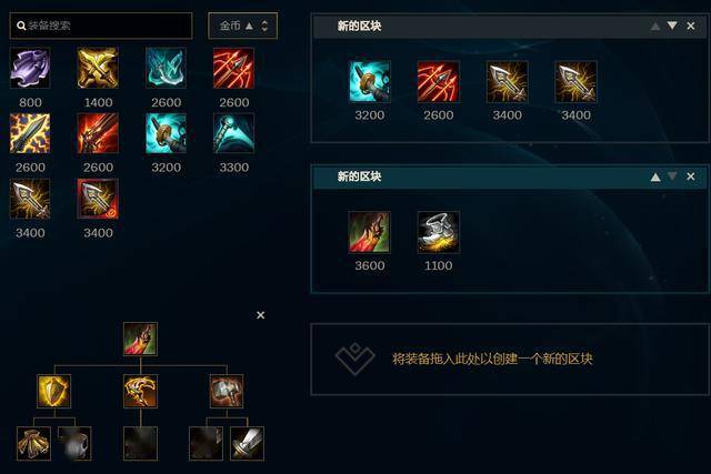 无限火力虚空行者如何出装？最佳装备推荐是什么？